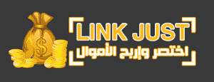 Link Just logo